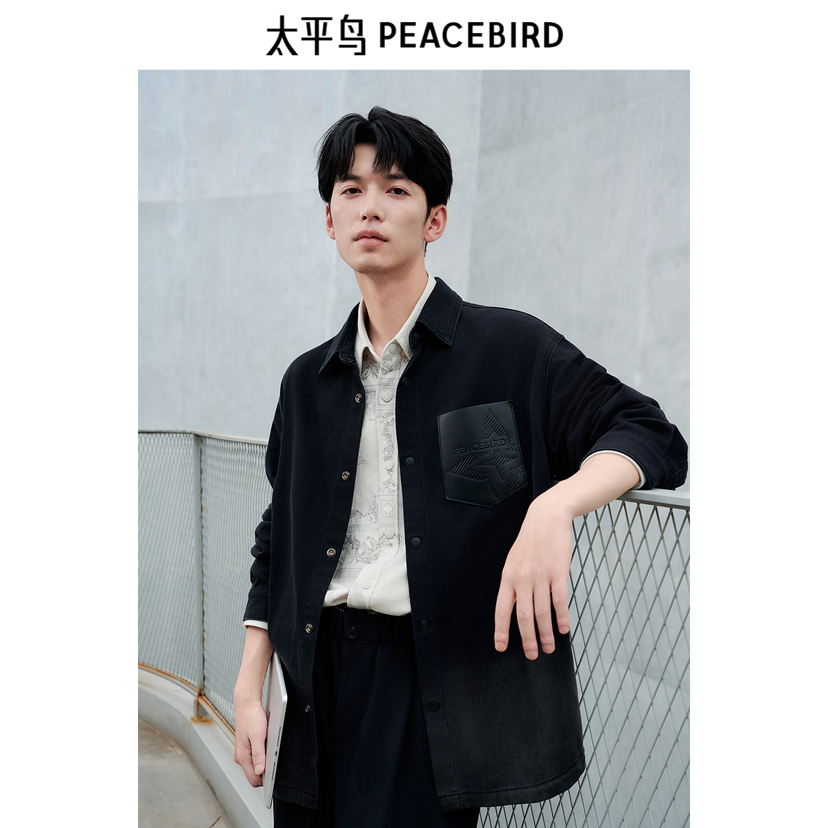 【商场同款】太平鸟男装 2024年秋季渐变长袖衬衫男B1CHE3321