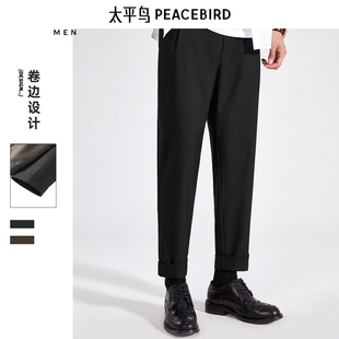 太平鸟男装 春夏款 裤 男式 钜惠 腿卷边设计九分裤 休闲裤 断码