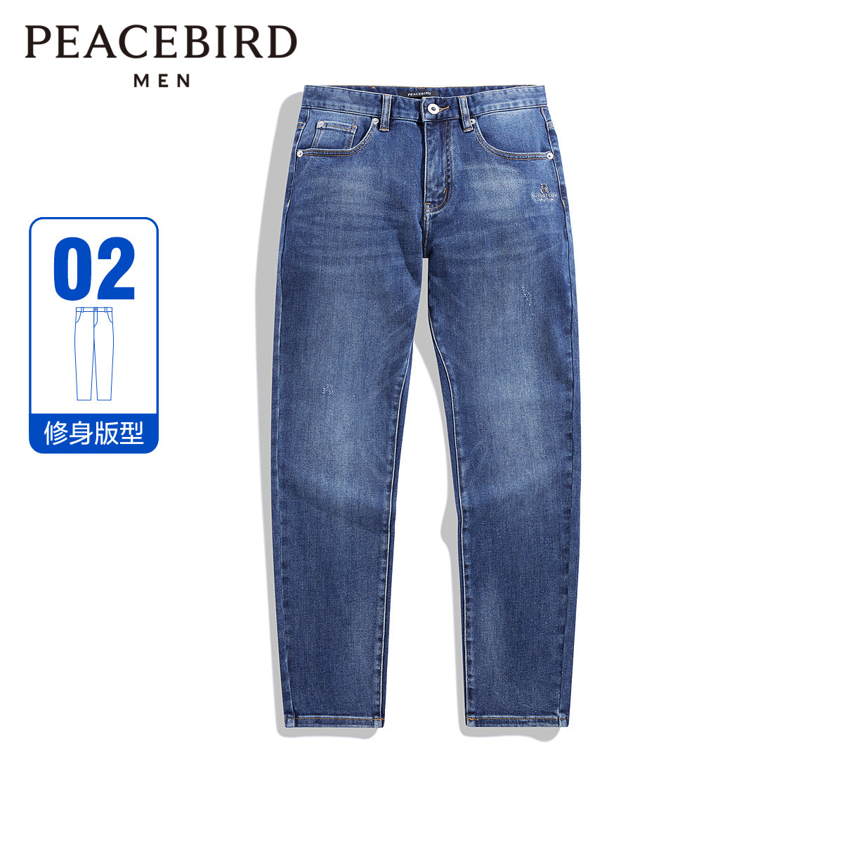 【断码钜惠】太平鸟男装春季修身休闲牛仔长裤 B1HAE1150,男装,牛仔裤,淘宝优惠券,粉丝福利购,淘宝优惠卷