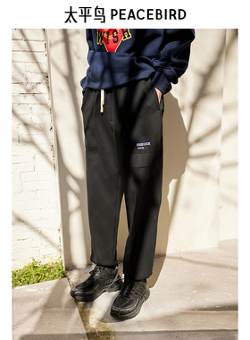 【CNY新年系列】太平鸟男装运动长裤春抽绳潮牌 B2GME1138