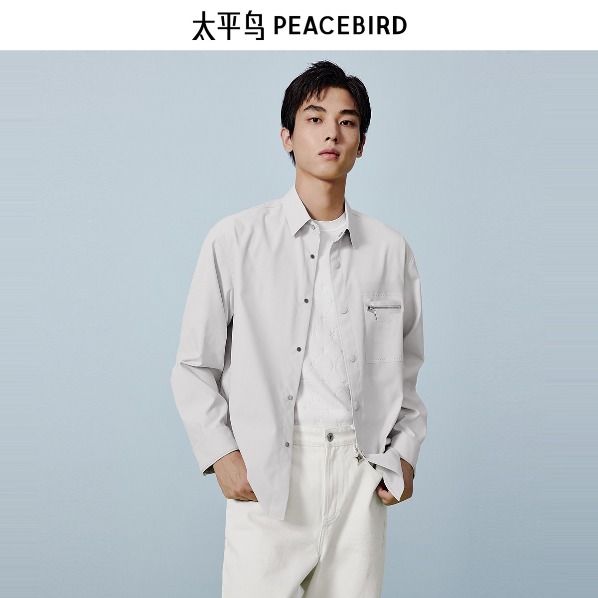 太平鸟男装外穿式衬衫春秋季新款宽松衬衫B1CHE1312