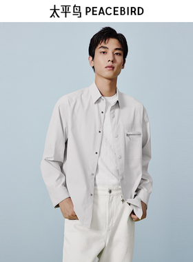 太平鸟男装外穿式衬衫春季宽松衬衫 B1CHE1312