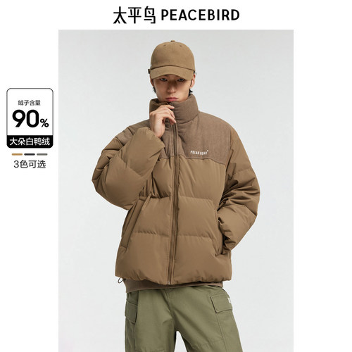 男装灯芯绒拼接羽绒服太平鸟