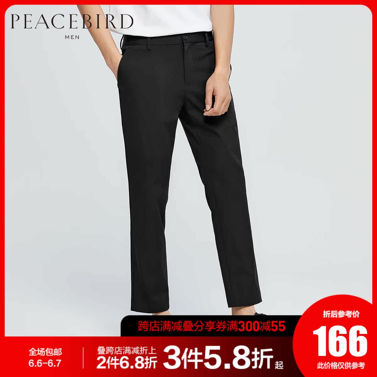 太平鸟男装 黑色九分休闲裤男微弹刺绣贴布韩版修身商务裤子夏季