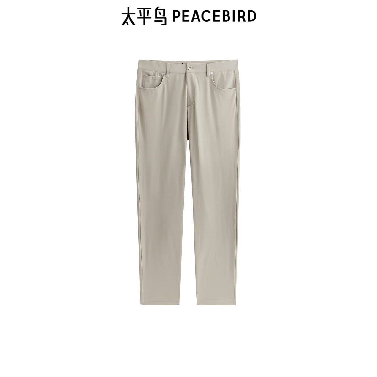 【商场同款】太平鸟男装 2025年夏新款卡其色修身休闲裤B1GBF2242