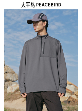 【商场同款】太平鸟男装卫衣B1CRE3363