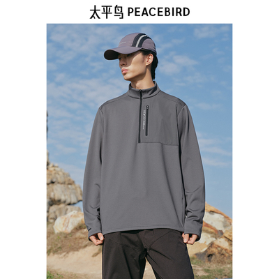 太平鸟男装卫衣B1CRE3363