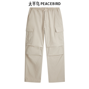 太平鸟男装 钜惠 春直筒伞兵裤 工装 B2GLE1130 裤 断码