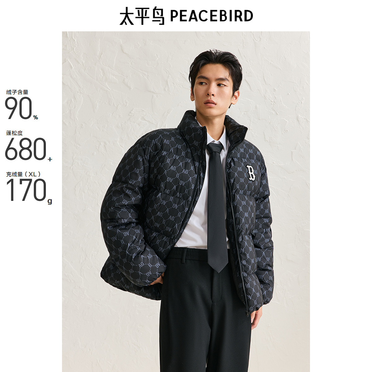 太平鸟男装奥莱面包服男女同款冬老花宽松情侣羽绒服外套