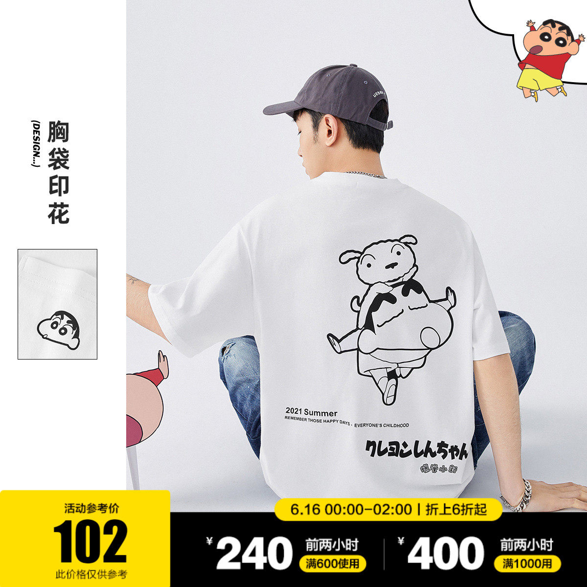 蜡笔小新 日本蜡笔小新卡比毛绒伸缩八达通卡包小挂件配饰零钱耳机包 图片价格品牌报价 原仓数据
