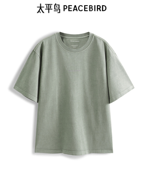 【商场同款】太平鸟男装 休闲T恤撞色刺绣T恤纯色男上衣B2CNE2D10
