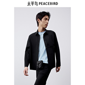 衬衫 太平鸟男装 纯色长袖 字母印花衬衣B1CHE2513