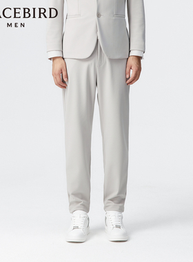 太平鸟男装锥形西裤春新款时尚休闲裤B1GAE1X04