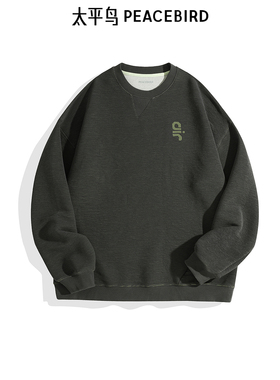 【商场同款】太平鸟男装 休闲卫衣重磅刺绣男士卫衣潮 B2CRE4151