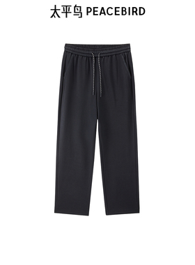 【商场同款】太平鸟男装 2024年冬季黑色直筒休闲裤B2GME4190