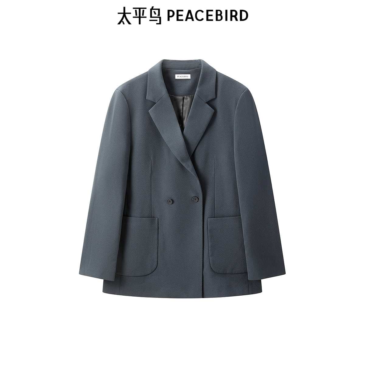 【商场同款】太平鸟男装高级感休闲西服外套24秋新西装B1BBE3228