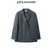 太平鸟男装 B1BBE3228 高级感休闲西服外套新西装