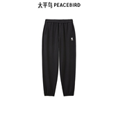 太平鸟男装 锥形垂顺舒适字母刺绣休闲裤 B2GME3279