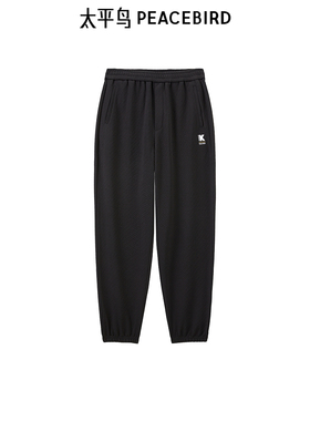 【商场同款】太平鸟男装 锥形垂顺舒适字母刺绣休闲裤 B2GME3279