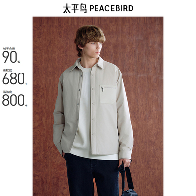 【商场同款】太平鸟男装 潮流压印衬衫式翻领羽绒服男B1ACE4225