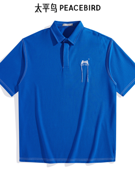 【断码钜惠】太平鸟男装 夏季休闲Polo B1DBD2328