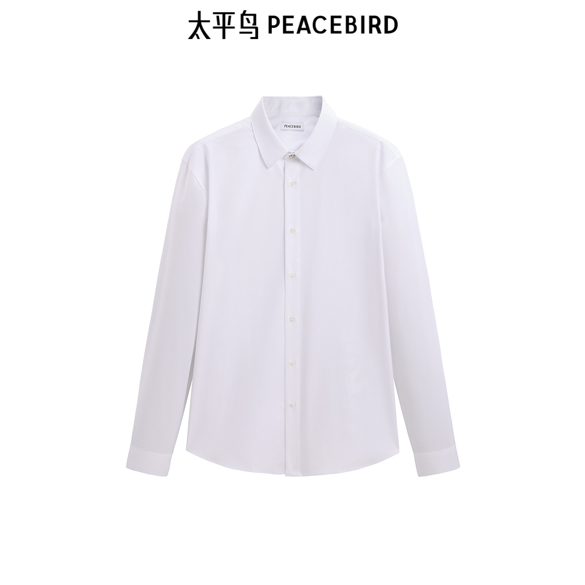 【商场同款】太平鸟男装 休闲衬衫斯文衬衫提花肌理衬衫B1CAE4230