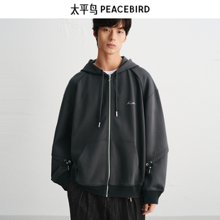 【商场同款】太平鸟男装连帽刺绣卫衣25秋新款宽松外套B2CRF3D04