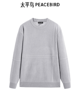 【商场同款】太平鸟男装毛衣冬季雪尼尔保暖针织衫潮牌 B1EBE4317