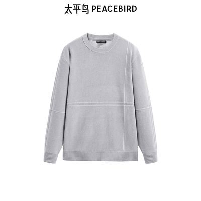 【商场同款】太平鸟男装毛衣冬季雪尼尔保暖针织衫潮牌 B1EBE4317