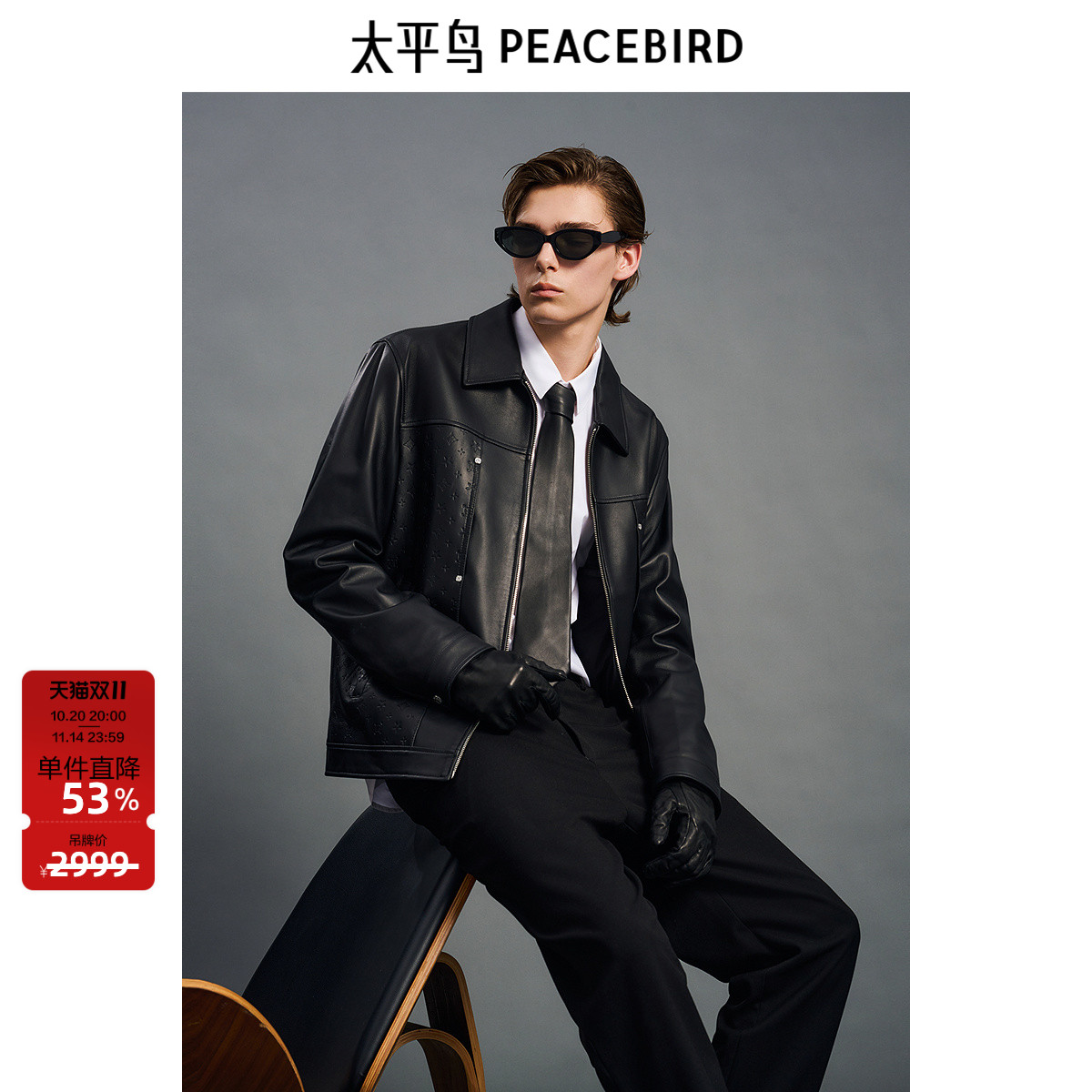 【商场同款】太平鸟男装夹克B1BDE4F03