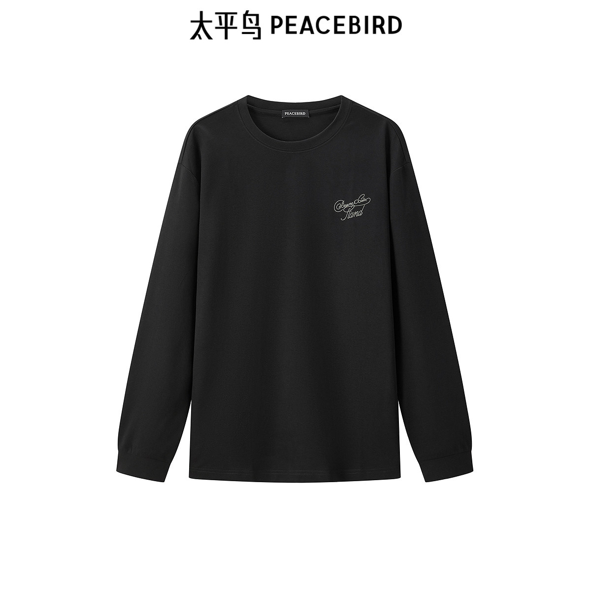 【商场同款】太平鸟男