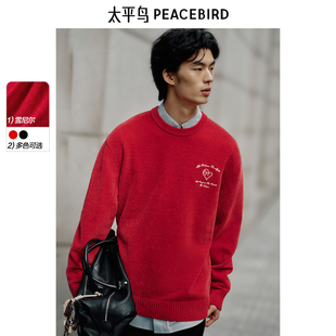 糯米绒 时尚 太平鸟男装 毛衫 雪尼尔毛衣 休闲毛衣2025春男士