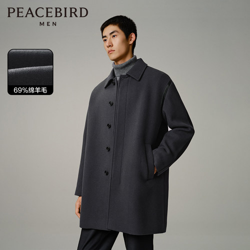 【断码钜惠】太平鸟男装 冬季中长款毛呢大衣 B1AAD4210