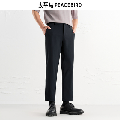 太平鸟男装九分西装裤24直筒休闲裤B1GGE2335
