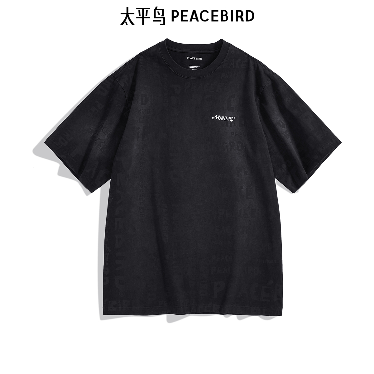 太平鸟男装季新款刺绣休闲t恤撞色T恤B2CNE2212