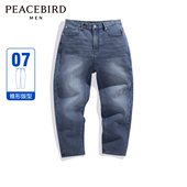 太平鸟男装 钜惠 牛仔长裤 春水洗复古潮牌裤 B1HAE1168 子 断码
