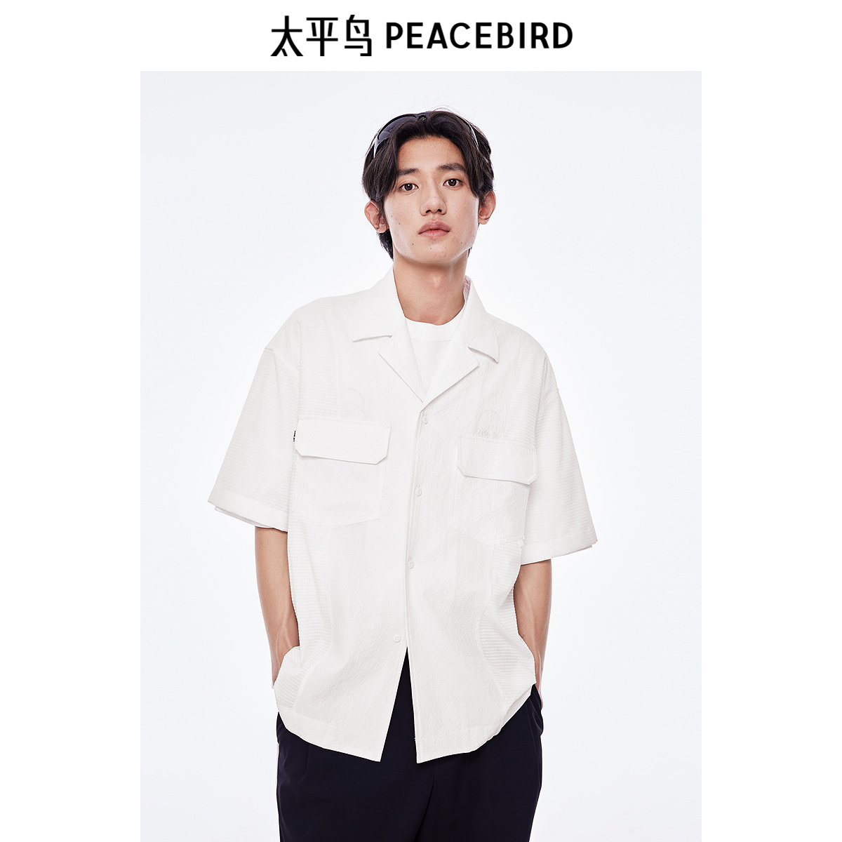 太平鸟男装衬衫新款翻领纯色泡泡纱 B2CJE2443