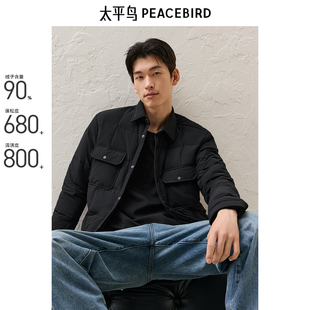 太平鸟男装秋冬季新款轻薄款工装翻领羽绒服BWACD4103