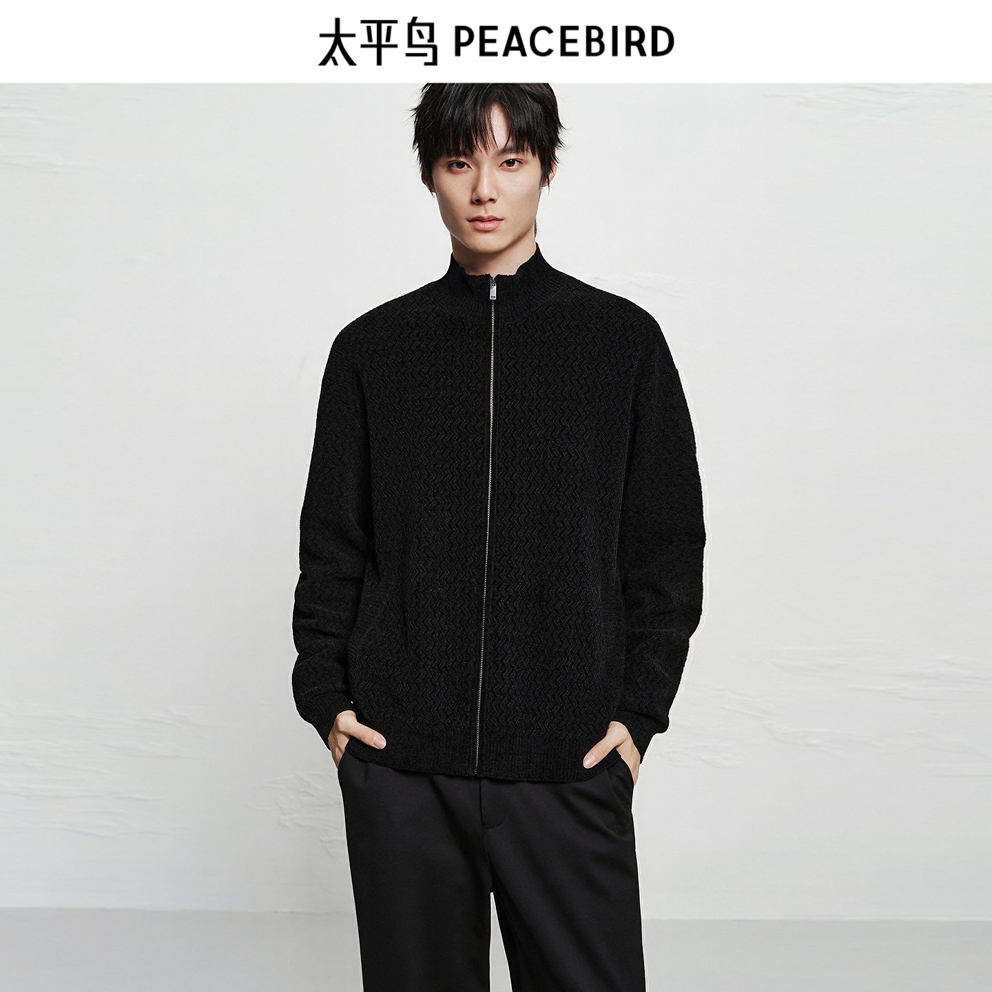 【商场同款】太平鸟男装毛衫25冬季新款雪尼尔开衫潮 B2EAF413B