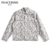 断码 钜惠 CNY新年系列 太平鸟男装 春阔牛仔外套B2BJE1111