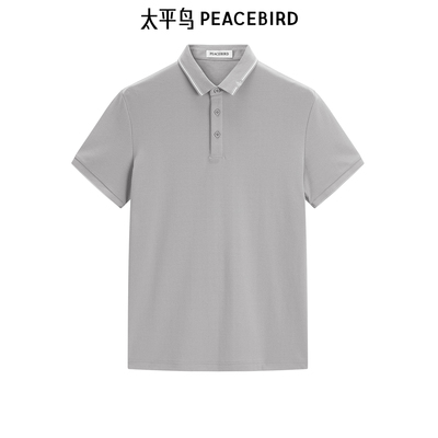 太平鸟男装 夏季索罗娜凉感短袖休闲polo衫B1COE2410