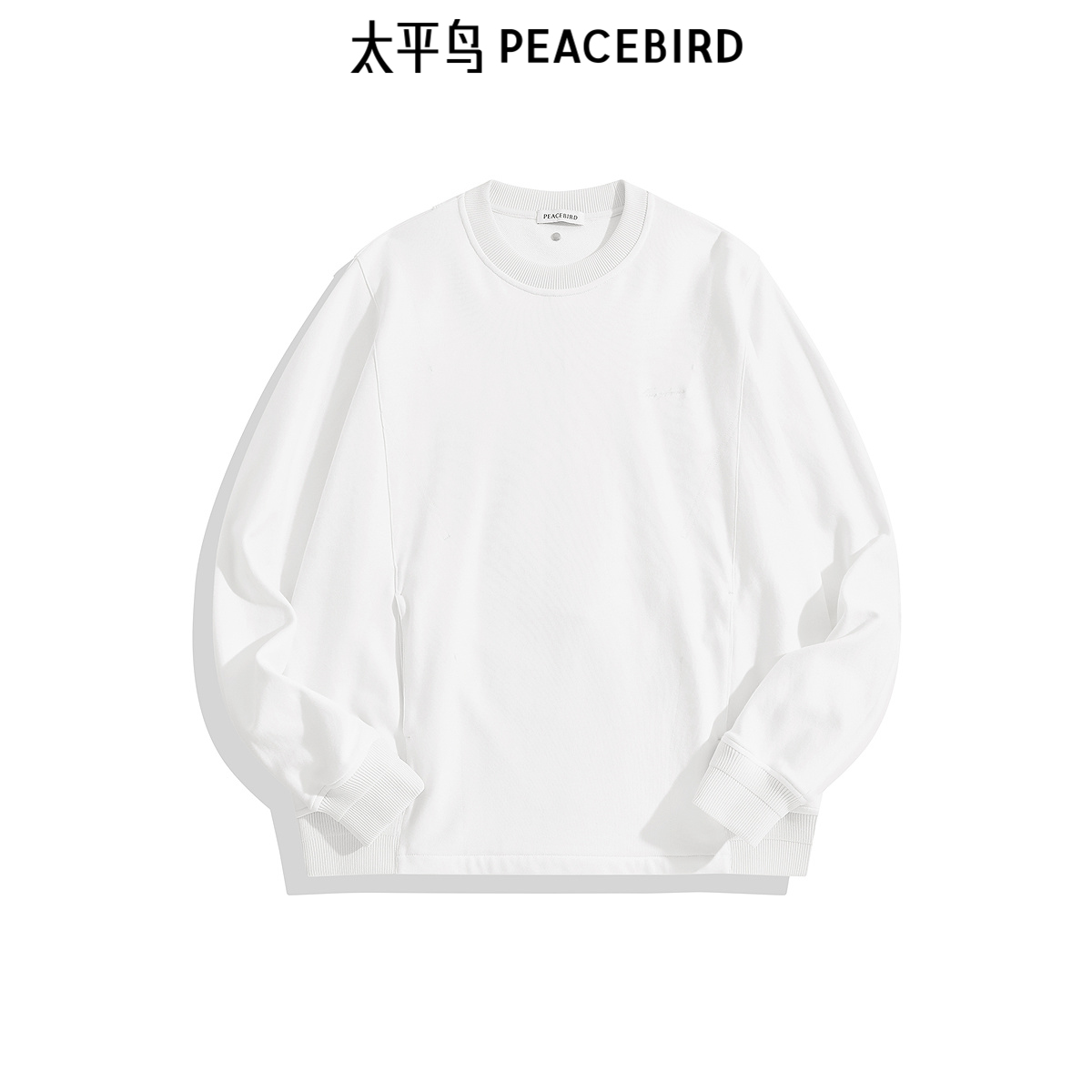 【商场同款】太平鸟男装分割线拼接卫衣潮刺绣圆领上衣B2CRE3Z05