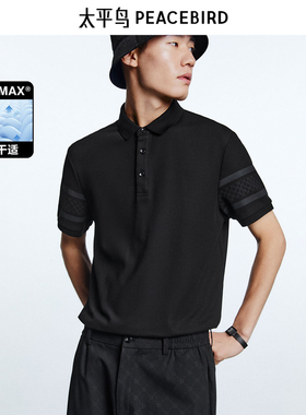 【断码钜惠】太平鸟男装袖口撞色Polo衫男修身短袖B1DBD2414