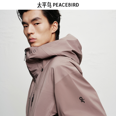 【AIRxPEACE】太平鸟男装 冬季新款户外冲锋衣夹克外套B2BCF410W