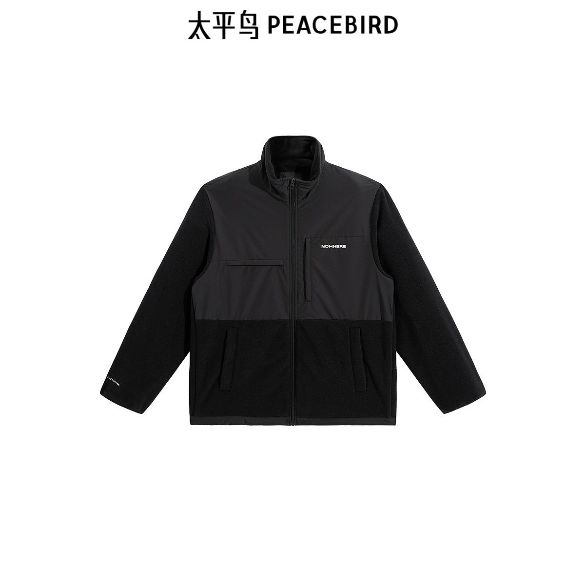 【商场同款】太平鸟男装摇粒绒户外夹克拼接外套B2BCE4427