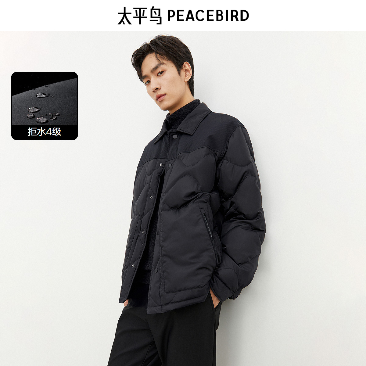 男装短款轻薄羽绒服太平鸟