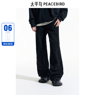 太平鸟男装 冬季宽松牛仔裤B1HAE410B