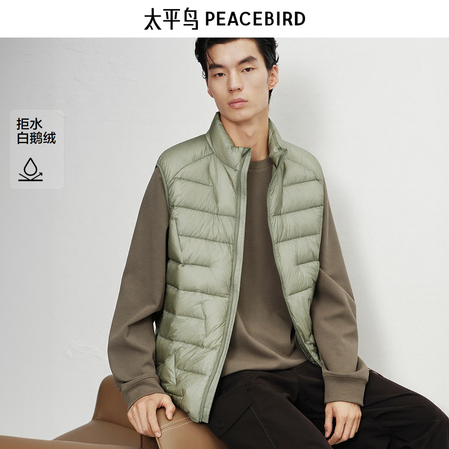 【AIRxPEACE】太平鸟男装 休闲马甲立领时尚羽绒外套潮 B2AGF4192,男装,常规马甲,淘宝优惠券,粉丝福利购,淘宝优惠卷