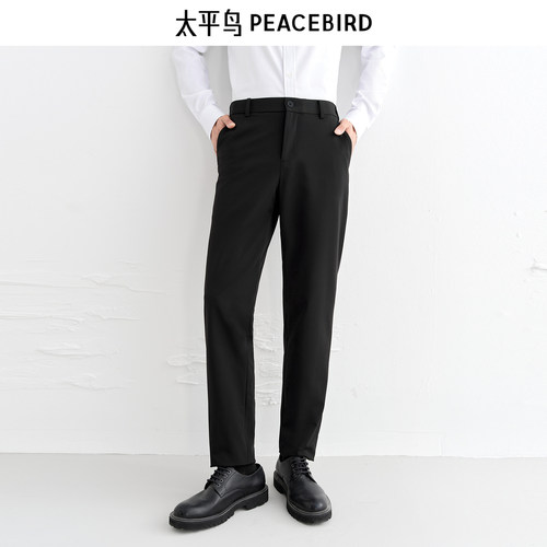 太平鸟男装 刺绣四面弹休闲裤B1GBE3233