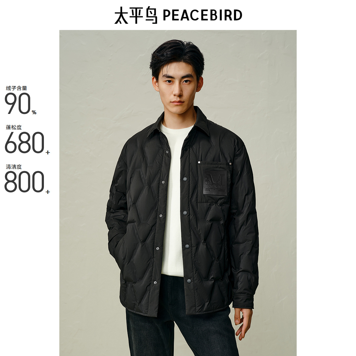 【衬衫式】太平鸟男装轻薄羽绒服冬季黑色翻领保暖外套